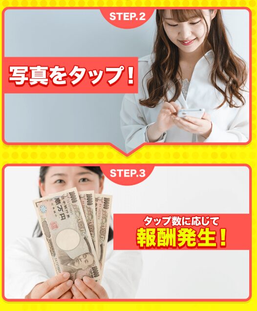 株式会社プロモーション
広告