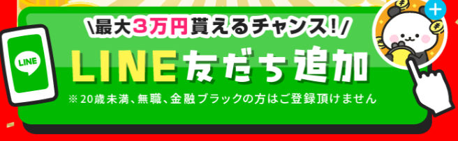 知識ゼロから始めるLINE副業
LINE