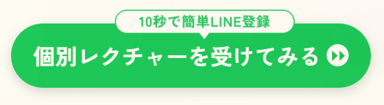 WILL
LINE