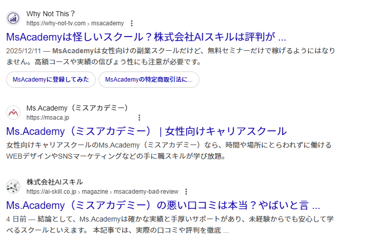 Ms.Academy
口コミ