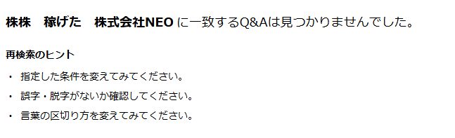 株株
口コミ