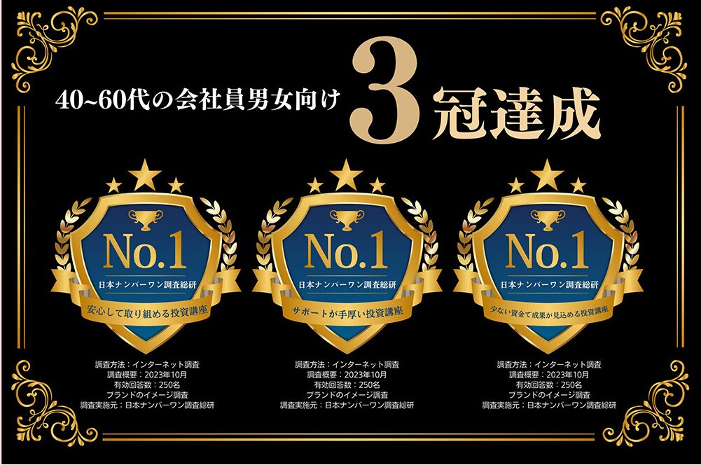 ハピネスプラス
広告
