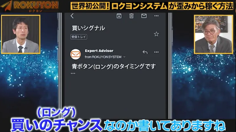 ロクヨン
ビットコイン