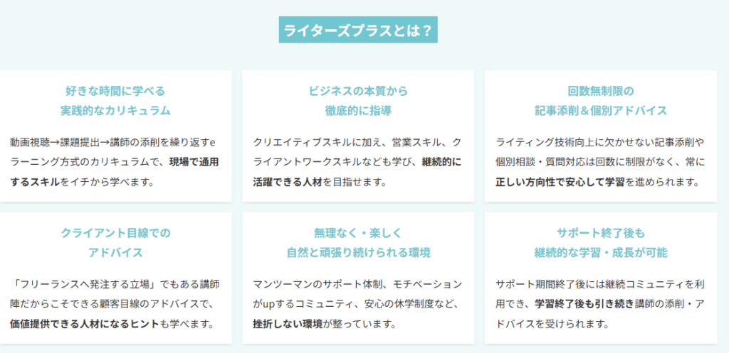 ライダーズプラス
広告