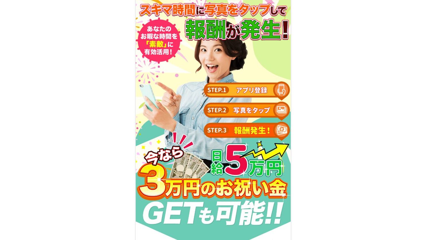 株式会社プロモーション