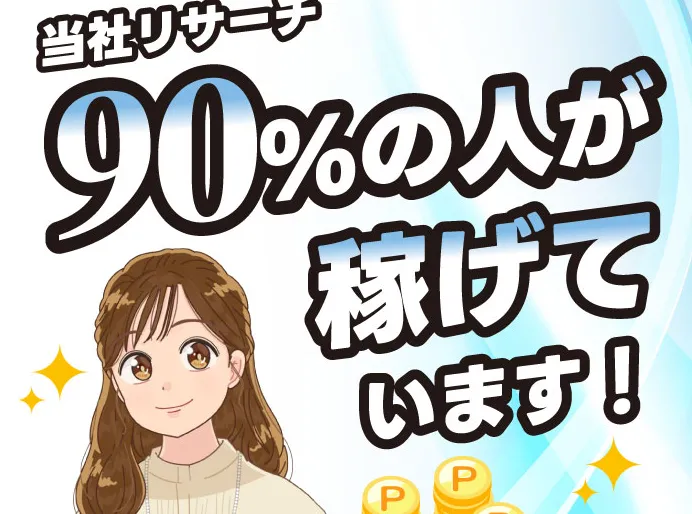 株式会社スキルペイ