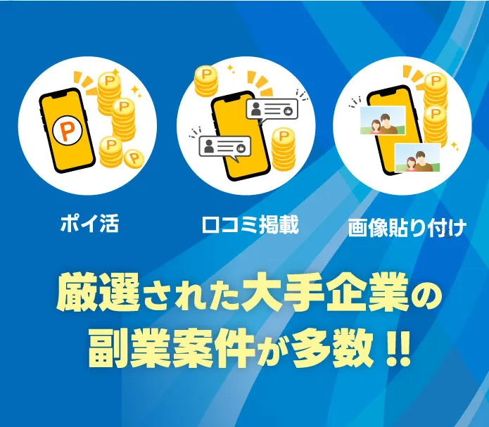 株式会社スキルペイ