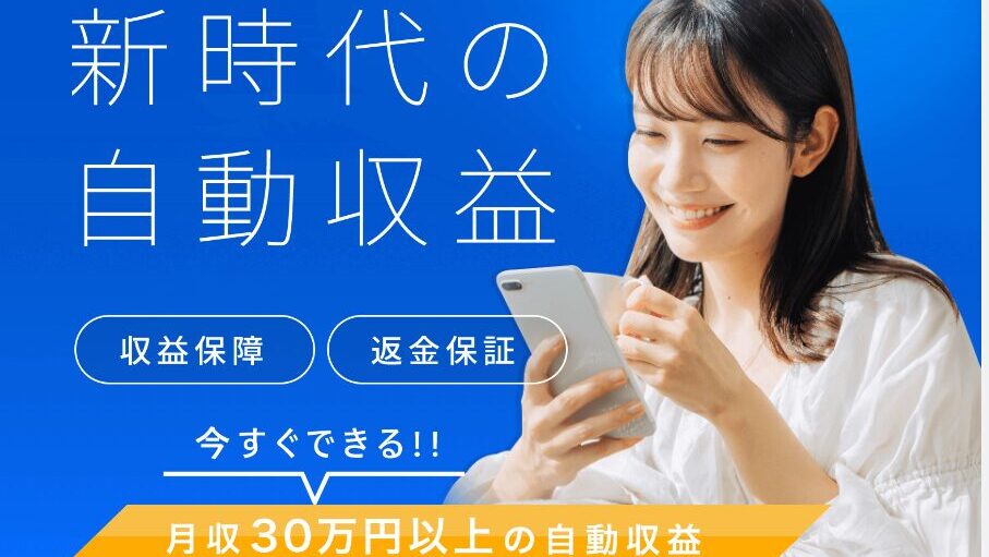 株式会社アドバンス