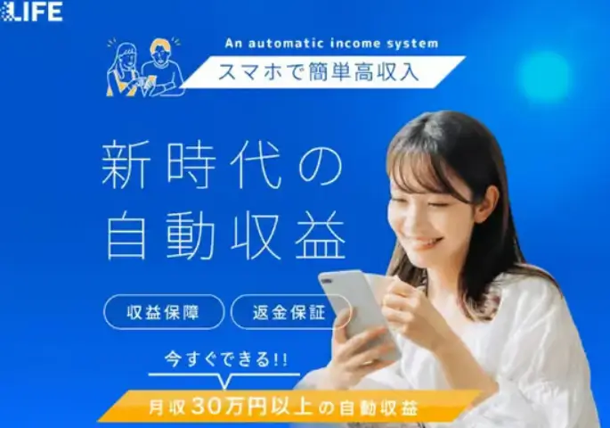 株式会社アドバンス
Life