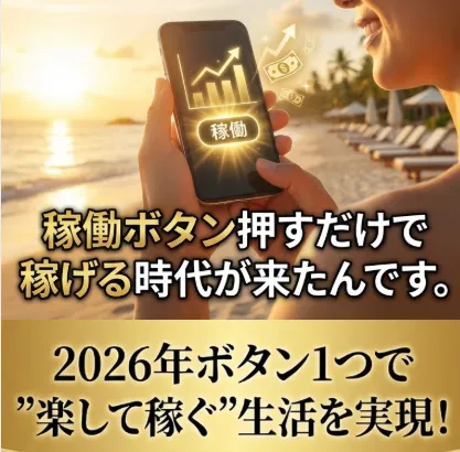 アポロシステム