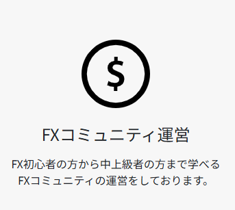 株式会社ライズ