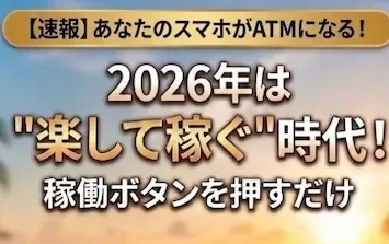 アポロシステム