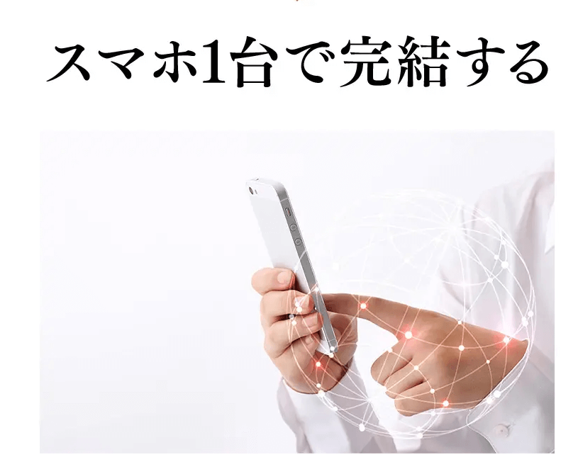 ちょな
フロンティア