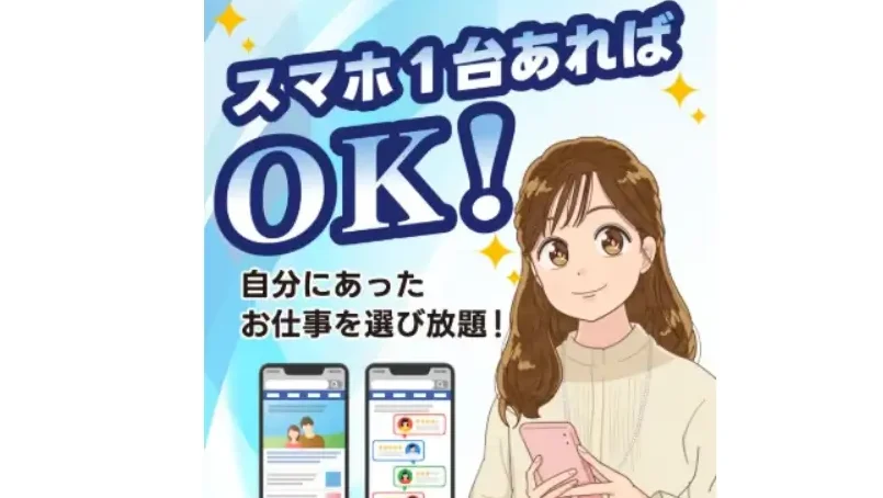 株式会社スキルペイ