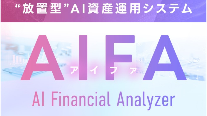 AIFA