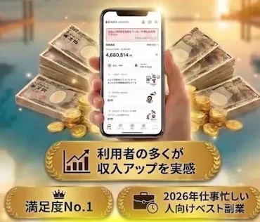 アポロシステム