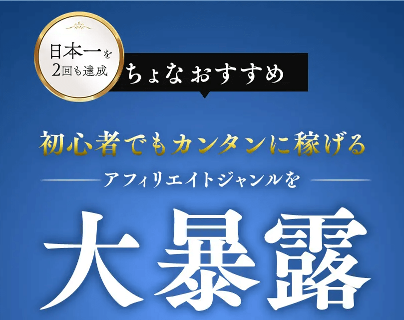 ちょな
フロンティア