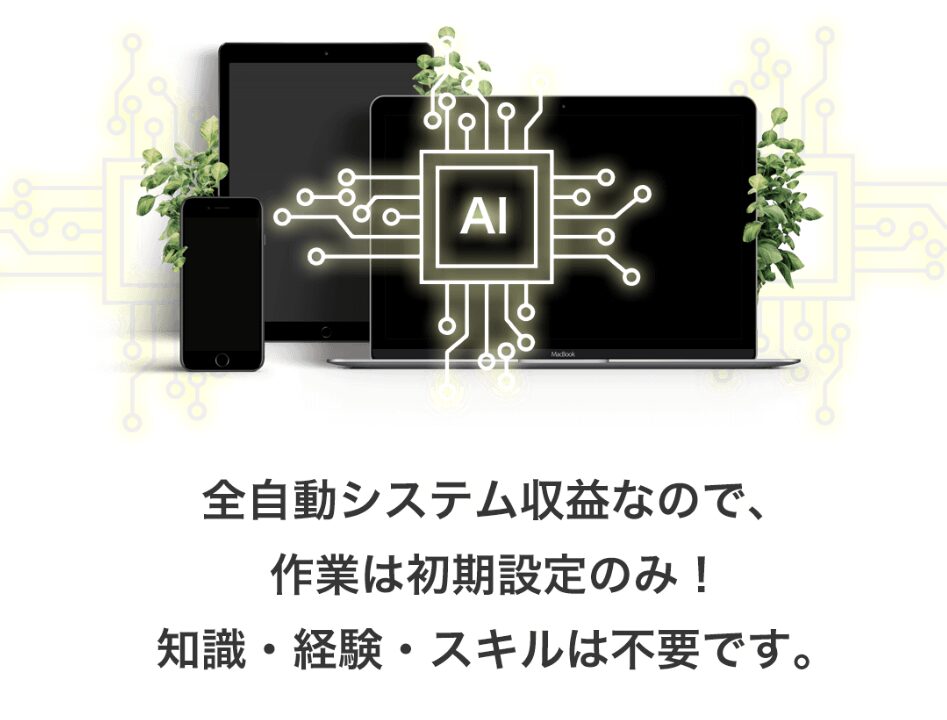 株式会社アドバンス