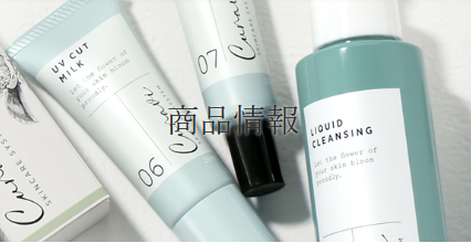 クイーンズヘナ