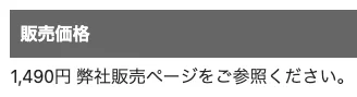 株式会社スキルペイ