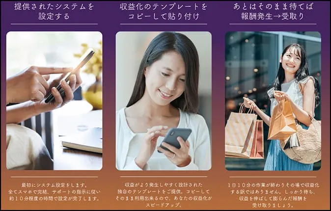 株式会社サンライズ
新世界ネオスマホワーク