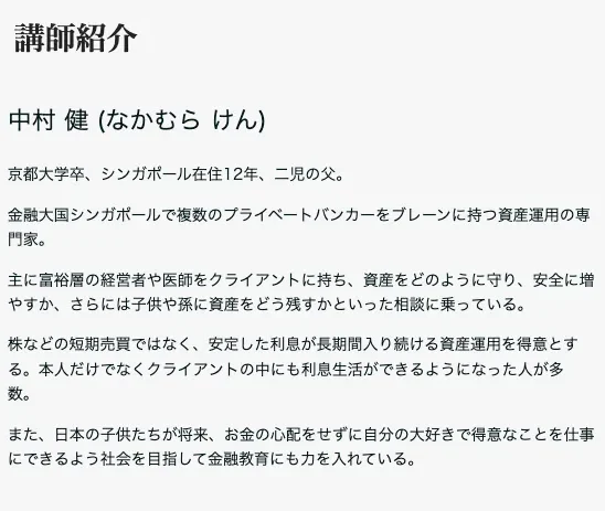 Millennium Private Club