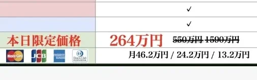 Millennium Private Club