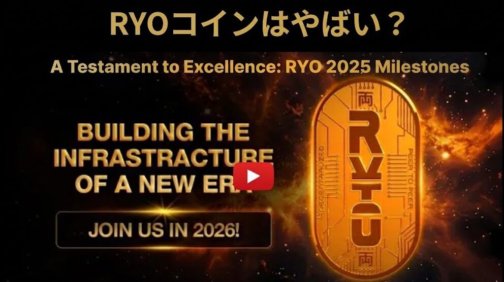 RYOコイン
