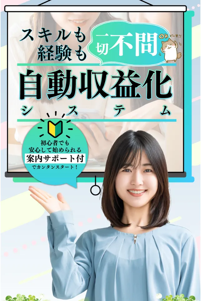 VIET NAM AN GROUP JOINT STOCK COMPANY