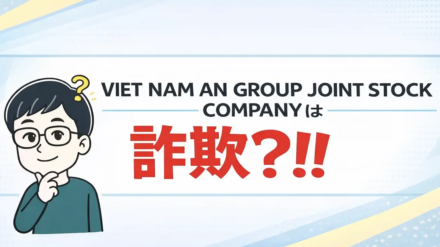 VIET NAM AN GROUP JOINT STOCK COMPANY
