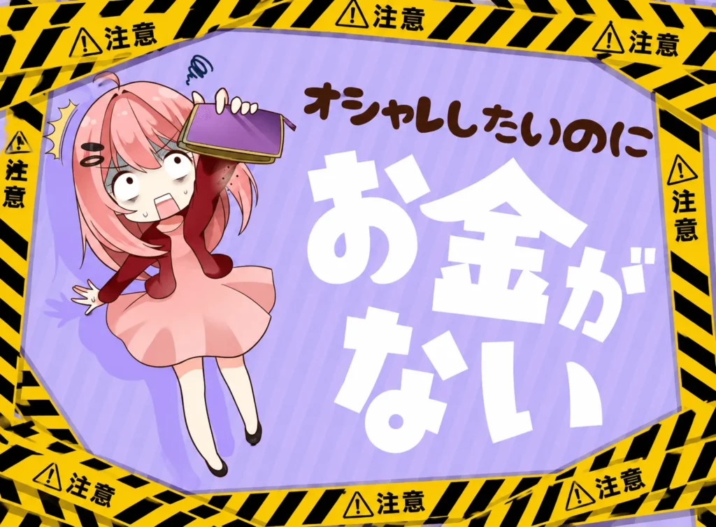 ふくぎょうのおしごと