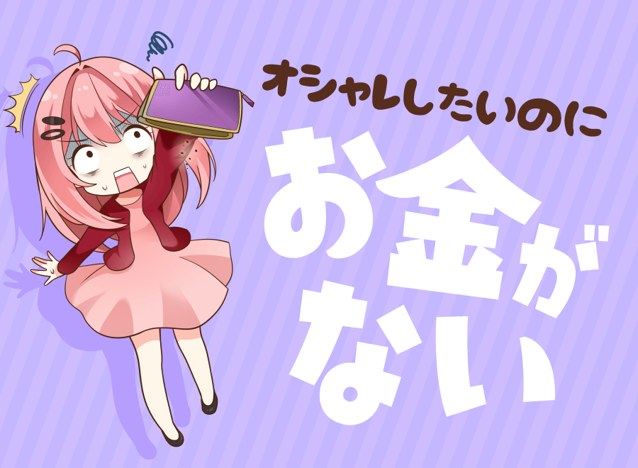 ふくぎょうのおしごと