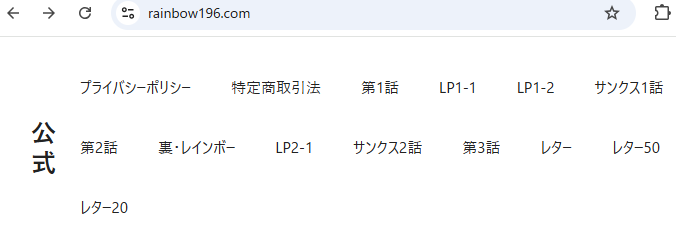 小卒シンママトレーダーひかり
レインボープロジェクト