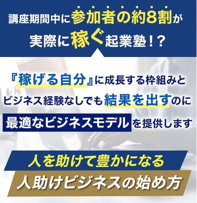 株式会社オンライン