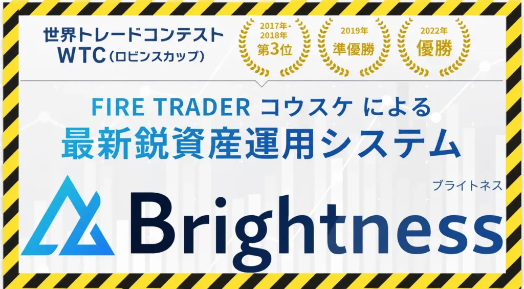 Brightness