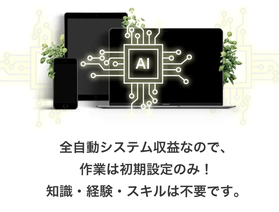 株式会社アドバンス
