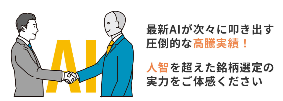 AI Referee
株式会社ジャッジ