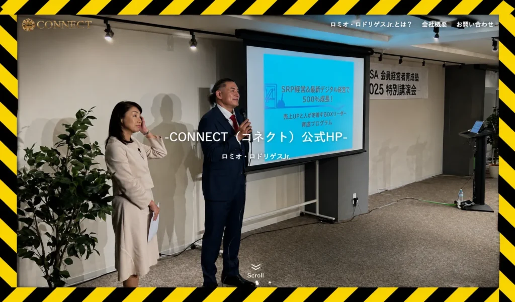 CONNECT