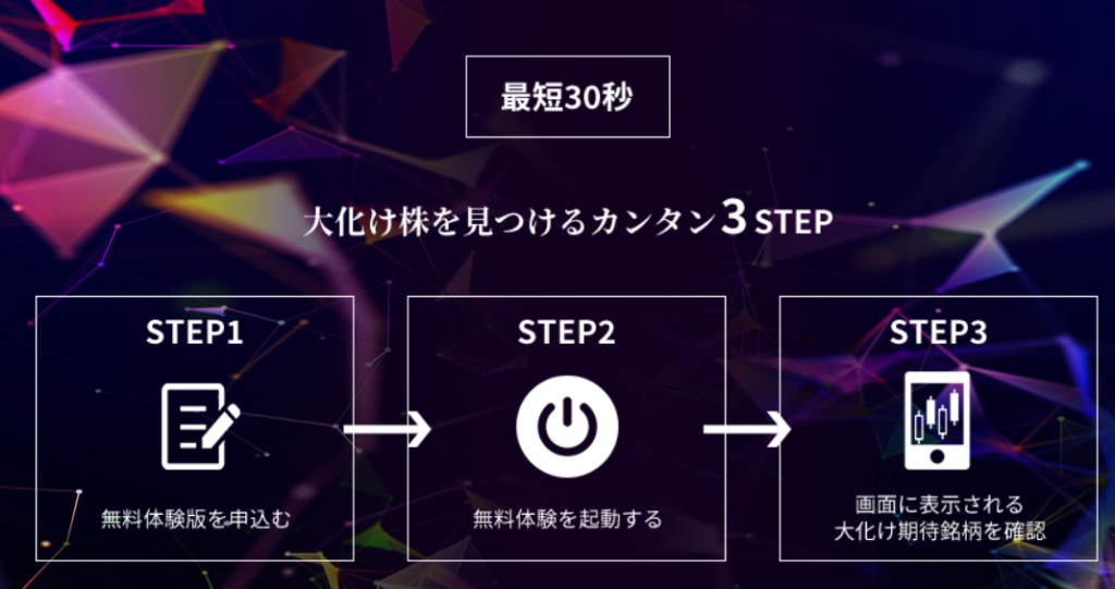 HITOMI AI
株式会社プロビデンス