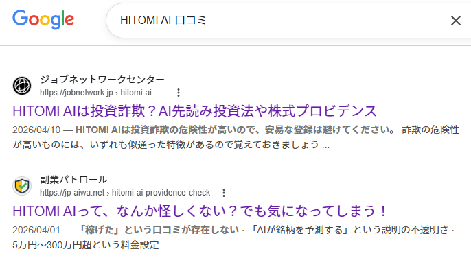 HITOMI AI
株式会社プロビデンス