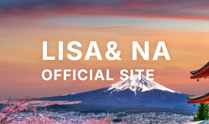 LISA＆NA