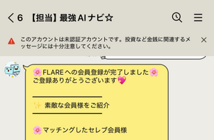 スキマ＠稼ぐ
最強AIナビ