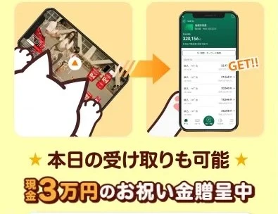 株式会社トップ