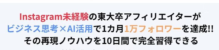 株式会社unity
ジブンブランドAI
