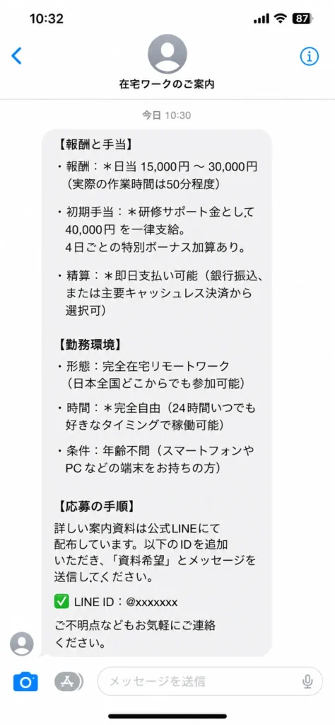 CompuGain
