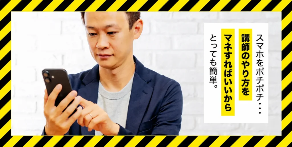 誰でもできるFXの稼ぎ方