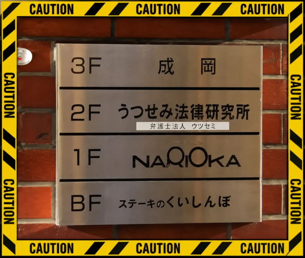 デイトレ動画講座