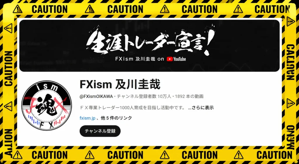 デイトレ動画講座
及川圭哉