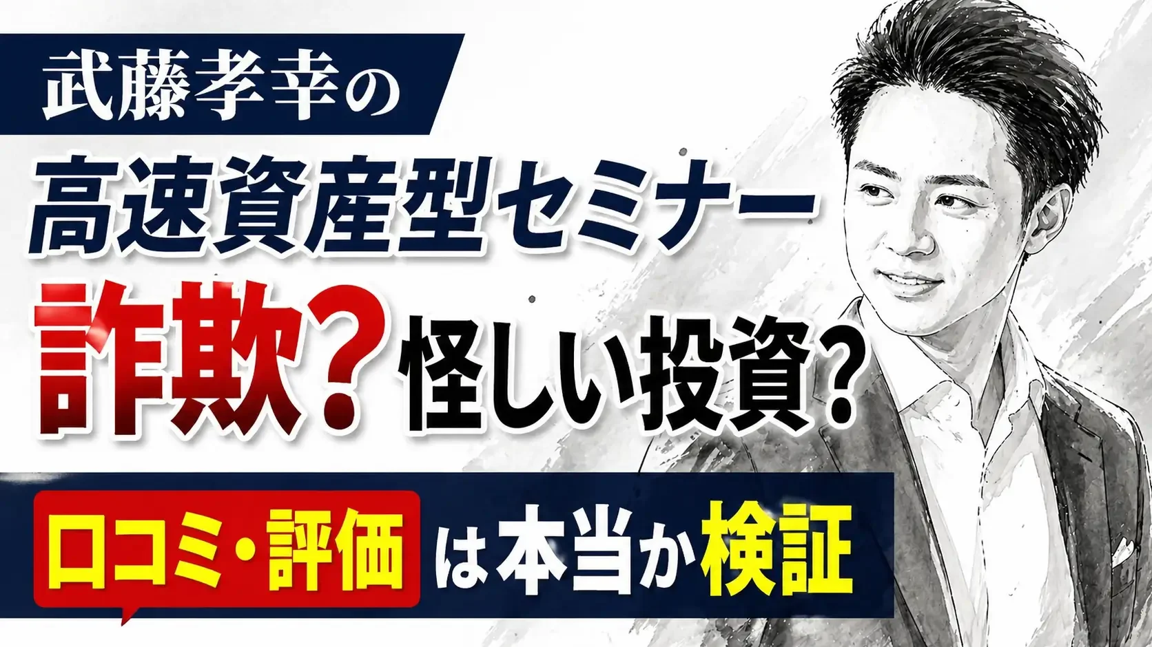 kousoku