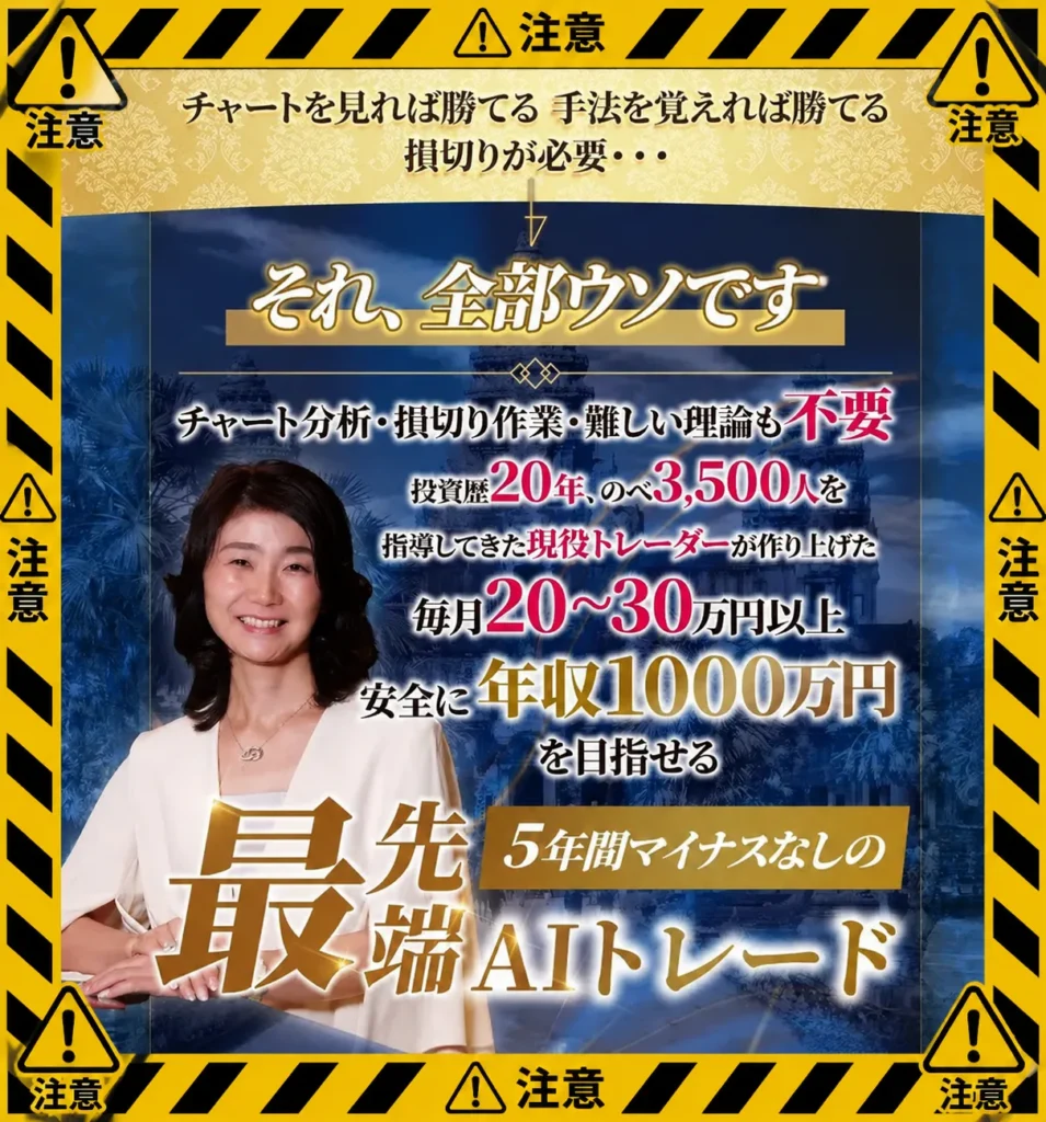スマイルサロン